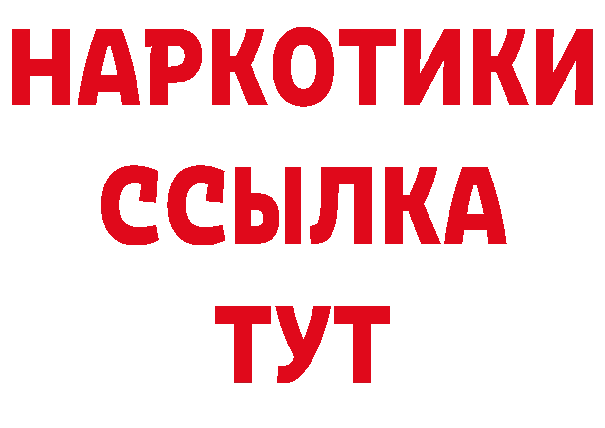 Героин Афган ССЫЛКА сайты даркнета блэк спрут Гусь-Хрустальный